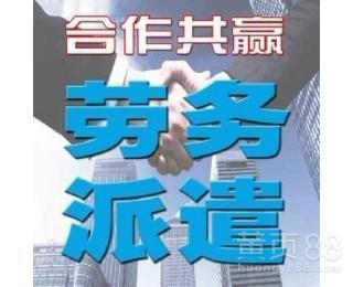 天津市劳务派遣管理制度与价格解析——以红桥区劳务派遣合同为例