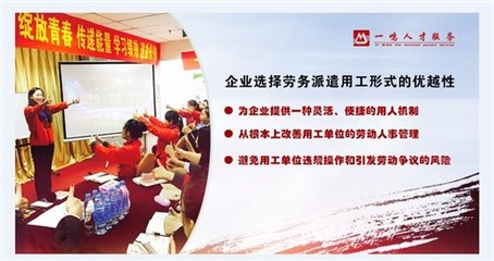 代缴五险一金，劳务派遣找东北一鸣——专业高效的人力资源服务